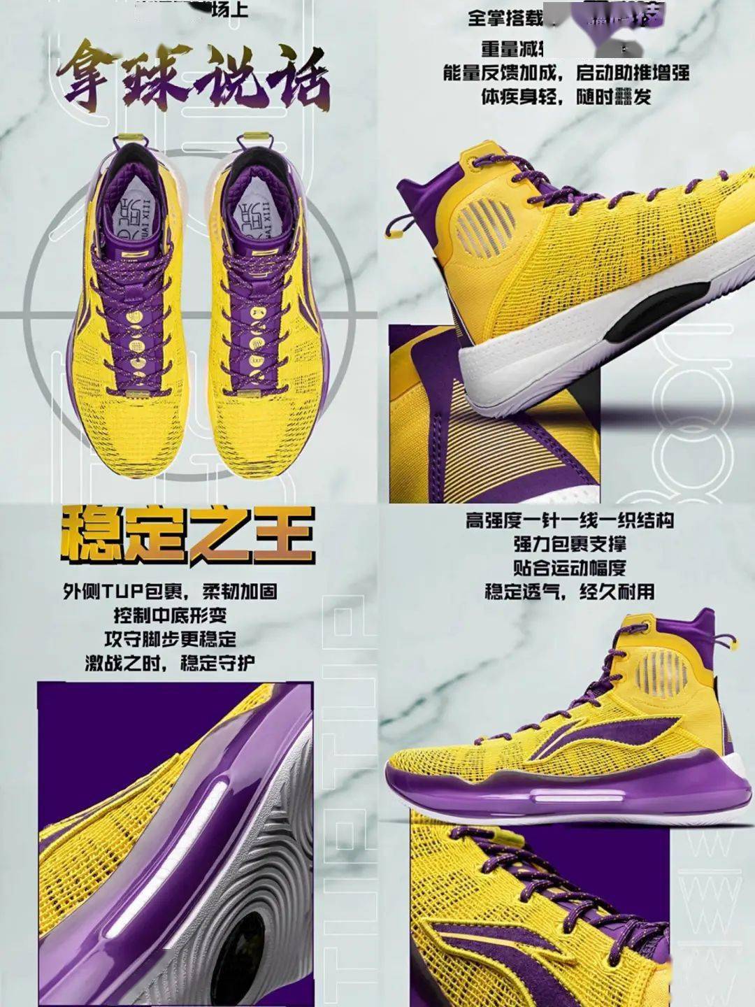 今晨国际米兰篮板制胜Rookie迎来七赛季高光表现，连对手都承认：Rookie在湖人比赛中失利的简单介绍